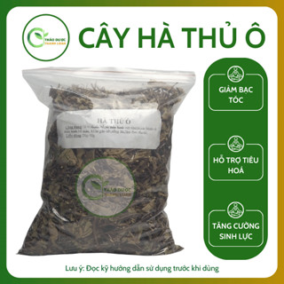 1kg CÂY HÀ THỦ Ô Loại 1 Hỗ Trợ Trẻ Hóa Da, Kích Thích Mọc Tóc | Dược liệu Thanh Loan