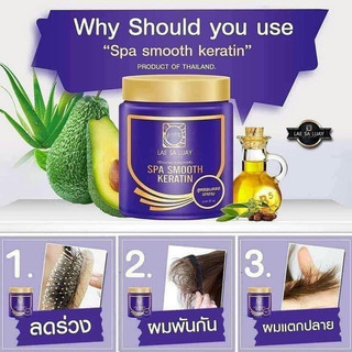 1 Ủ TÓC XẢ TÓC Ủ LỤA KERATIN LAE SA LUAY 250ml - NỘI ĐỊA THÁI LAN