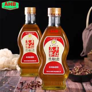Dầu Tê Đỏ Chai 400ml Tứ Xuyên