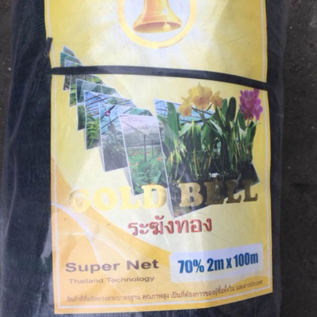 Lưới che nắng Thái Lan 70% - bền 7 năm