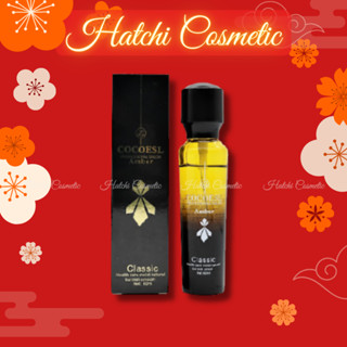  Tinh Dầu Dưỡng Tóc Coco ELS 