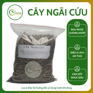 1kg CÂY NGÃI CỨU Loại 1 (Khô, Sạch, Thơm) Hỗ Trợ Giảm Đau Nhức Xương Khớp | Dược liệu Thanh Loan