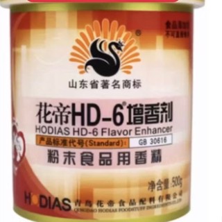 bột hương thịt HD6 lon đỏ 500g -Hodias HD-6 flavor enhancer