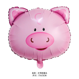 Bóng Hình Mặt Heo Xinh Đủ Size trang trí sinh nhật