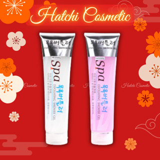 Tẩy tế bào chết SPA Hàn Quốc 350ml - Gel tẩy tế bào chết toàn thân, dưỡng da trắng sáng, tẩy da chết body