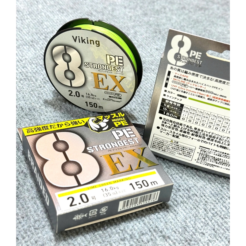 Dây Lure PE ViKing X8 StrongGest 150m (chuẩn 150m) tặng kèm: Leader, chụp chì, khóa snap, khóa link 