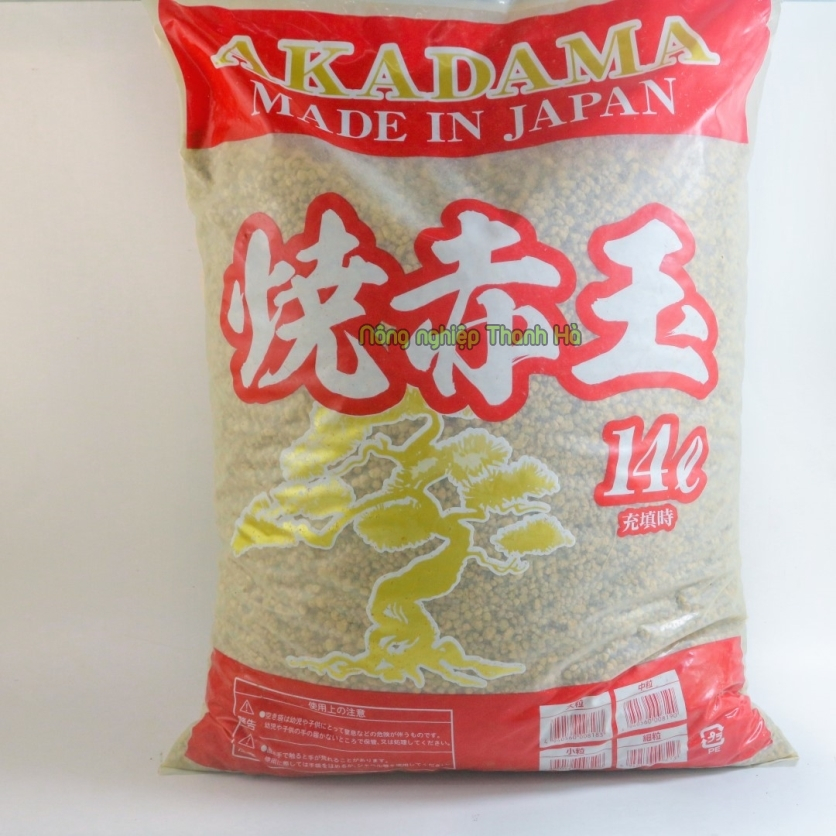 Đất akadama đất sét nung cỡ s - VTN12