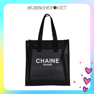   Túi lưới Chaine  Túi xách Chaine lưới nhỏ gọn đựng đồ makeup cá nhân tiện lợi đi chơi đi du lịch 22*11*26cm 