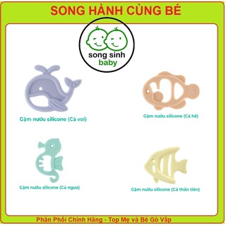  Gặm nướu sinh vật biển RICHELL Nhật silicone nguyên khối gặm nướu đồ chơi cho bé | Baby 