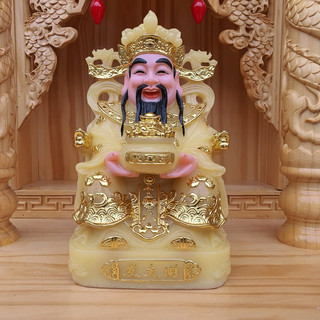 [HÀNG NHẬP KHẨU QUÁ ĐẸP] Ông Thần Tiền Thần Phát 8in Cao 20cm Bán Rất Chạy