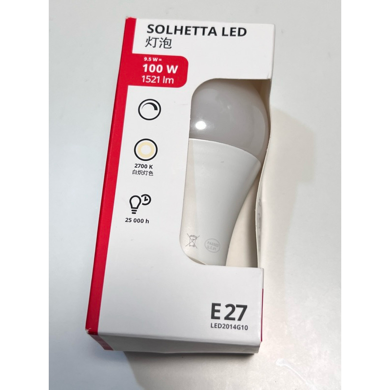PASS Bóng đèn led Solhetta IKEA đui E27 10W 9.5w quang phổ 1521 lumen 2700k