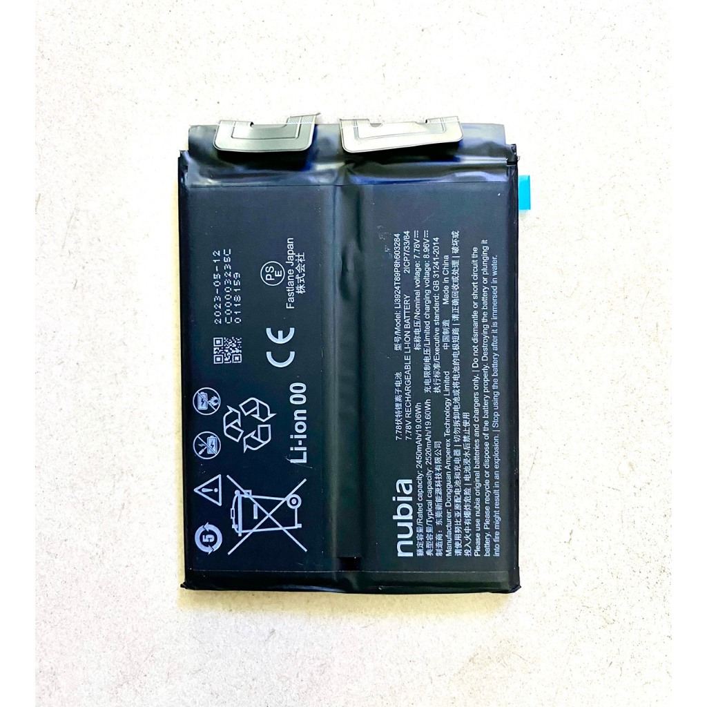 Pin Nubia Redmagic 8 pro plus / Redmagic 8s Pro plus