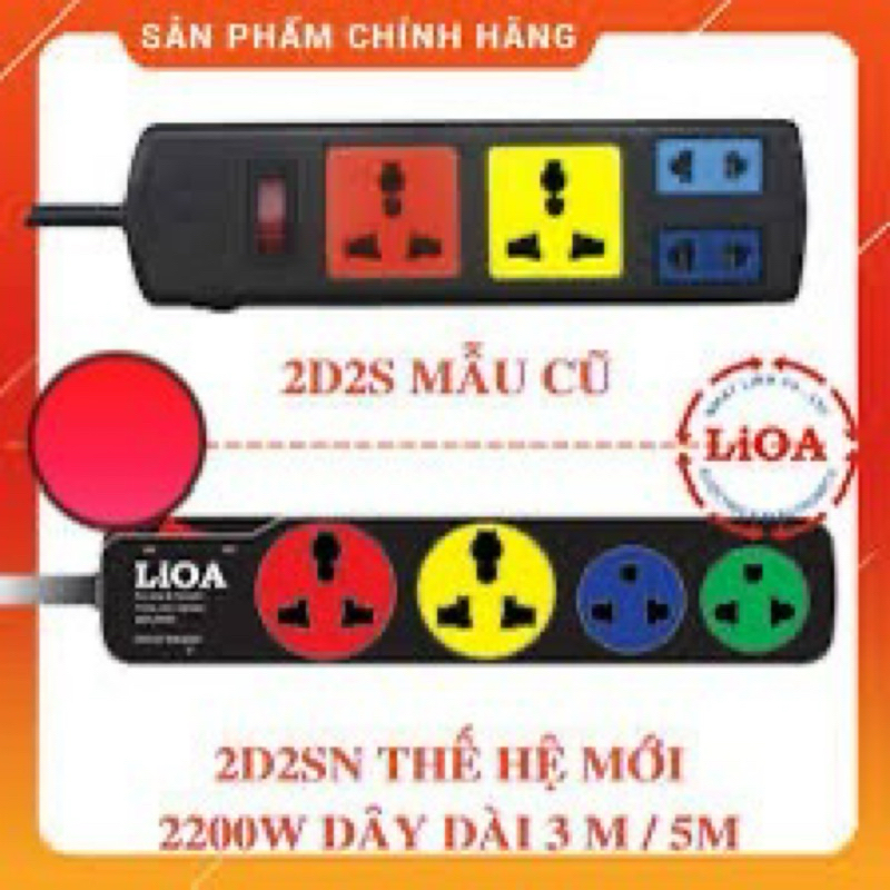 Ổ cắm điện LIOA 4 lỗ có công tắc -2DN2S3