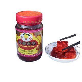 Chao Đỏ 280g - Chao phổ thông
