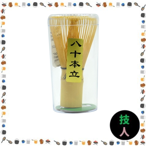 【Direct From Japan】 Tea utensils Chasen Chasen Chasen Bamboo matcha powder Whisk Tea ceremony Tradit
