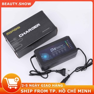 🏆FREESHIP🏆sạc xe điện 48V 12Ah 20Ah Tự Ngắt Chống Phồng Bình -7 Đèn Báo Thông Minh、  Ưu Điểm Nổi Bật:  Được hoàn thiện v