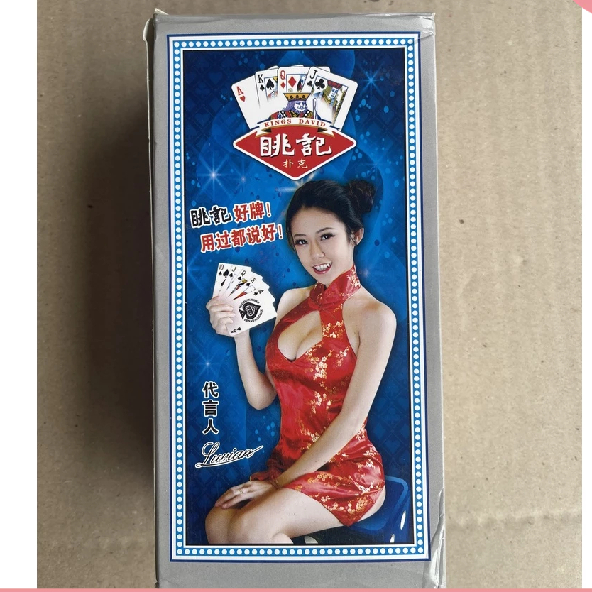 Bài Tú Cô Gái Đẹp (Cây 10 Bộ)