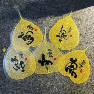 [ĐÃ KHAI QUANG] Lá bồ đề tâm phật may mắn bình an , đã ép plastic