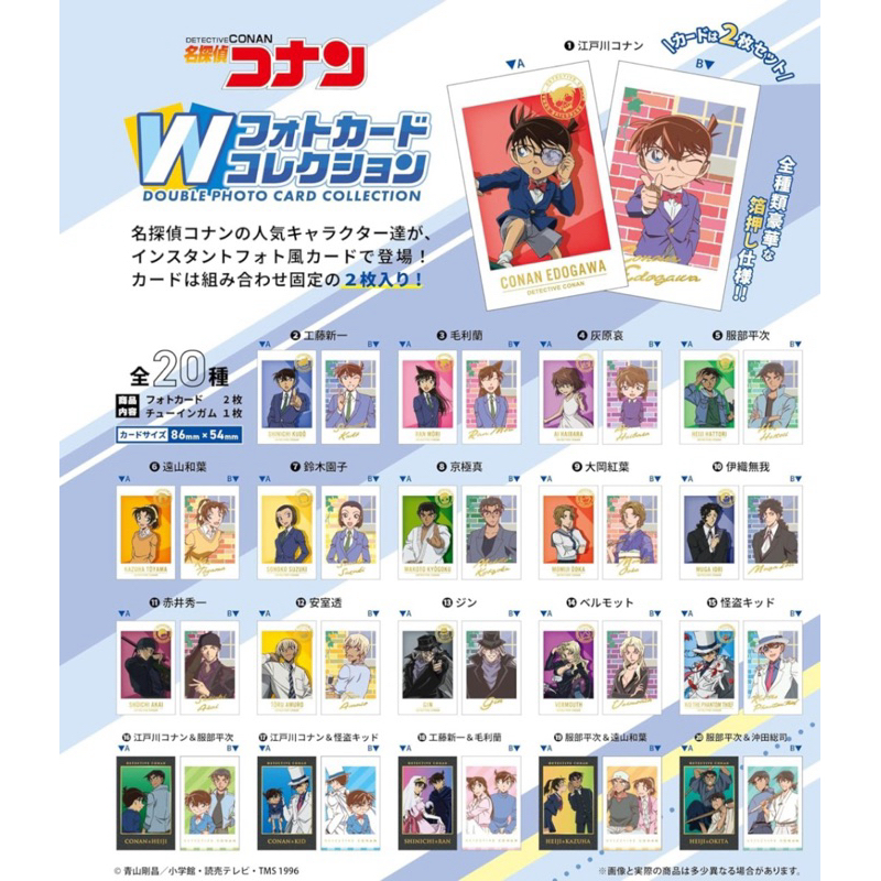 [SẴN HCM]Photo Card Bromide Detective Conan (2 thẻ)