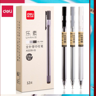  Bút mực gel Deli Linfini A025B-01 ngòi 0.38mm 