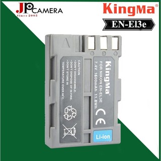 Sạc Kingma cho Nikon EN-EL3E