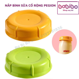 Nắp đậy bình sữa Pigeon, Lansinoh, Nắp bình sữa cổ rộng PPSU hoặc thủy tinh 5cm chất liệu PP an toàn cho bé
