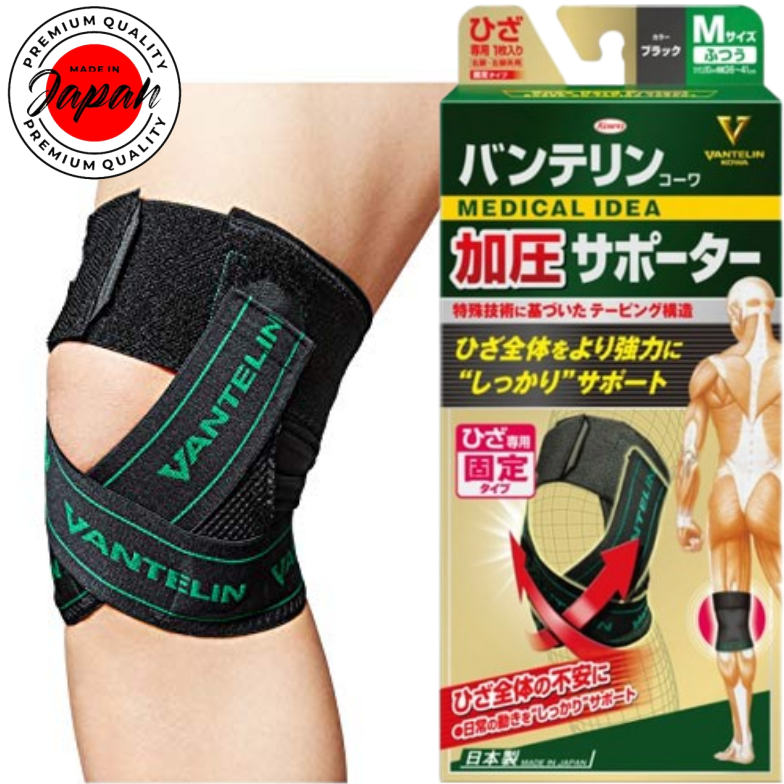 Vantelin Kowa Compression Supporter for Knees Fixed Type, Black, M/L/LL, Made in Japan Gym muscle tr