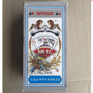 Bài Tú Cô Gái Đẹp (Cây 10 Bộ)