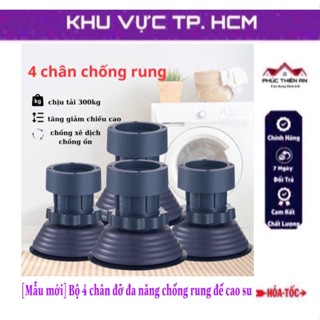 [Mẫu mới] Bộ 4 chân đỡ dáng cao chống rung tăng giảm chiều cao đế cao su, dùng cho máy giặt, tủ lạnh, bàn ghế - đa năng,