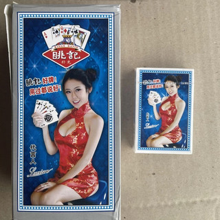 Bài Tú Cô Gái Đẹp (Cây 10 Bộ)