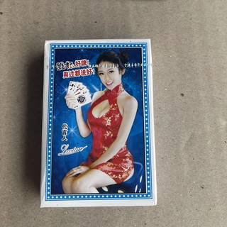 Bài Tú Cô Gái Đẹp (Cây 10 Bộ)