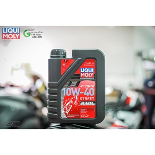 Dầu Liqui Moly 4T 10W40 Street Race tổng hợp toàn phần cho xe côn tay & phân khối lớn