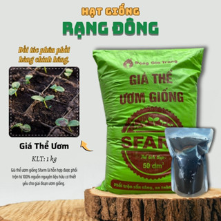 Giá Thể Ươm Hạt Giống Sfarm (túi 1kg) - Đất sạch ươm cây con trộn sẵn dinh dưỡng, tơi xốp - Hạt giống Rạng Đông