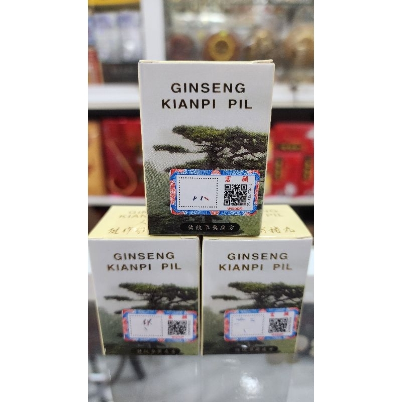 Tăng Cân Kianpi Pil ( Kiện Tỳ Hoàn Cây Thông ) - Nhân sâm kiện tỳ