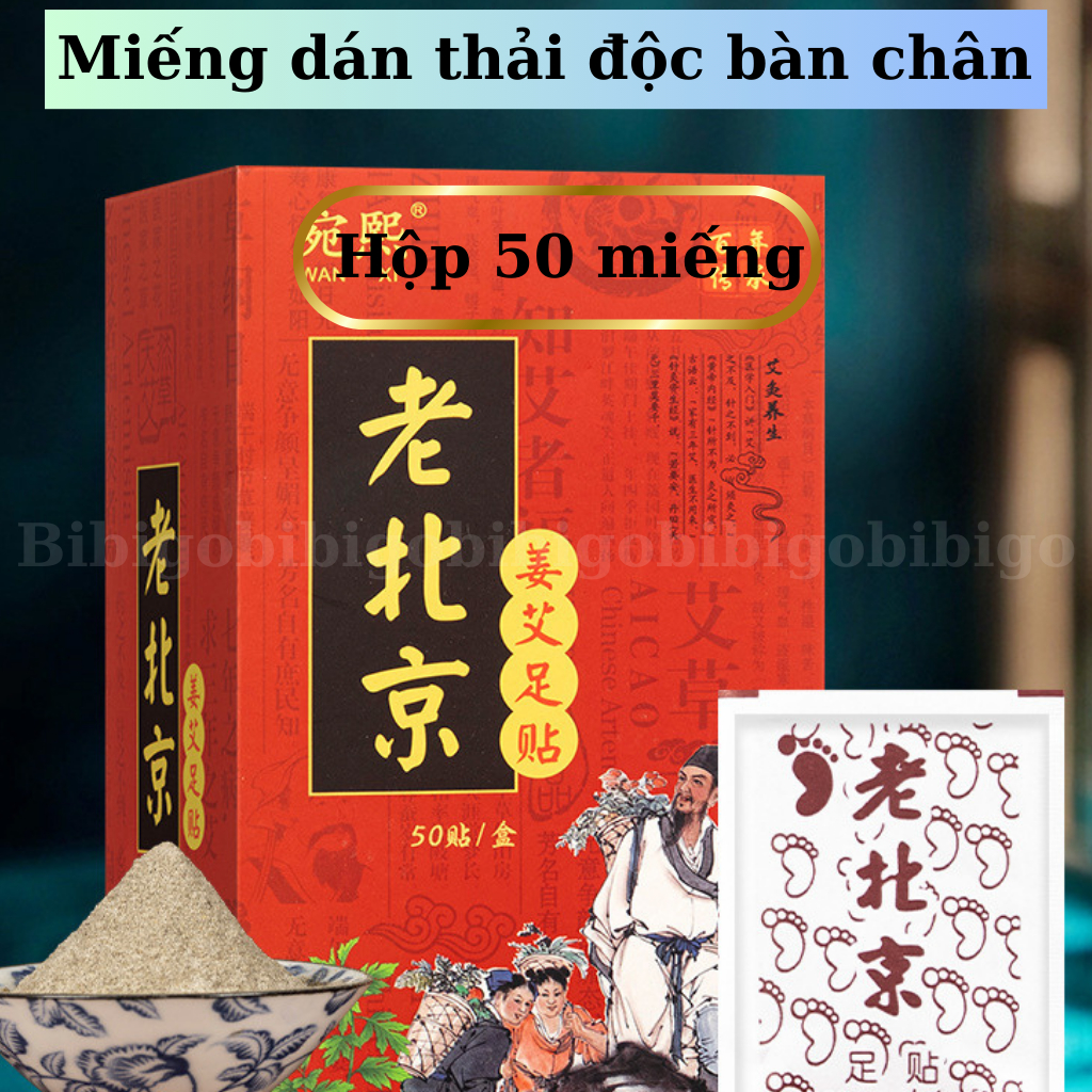 { Hộp 50 miếng } Hộp dán chân thải độc- giúp ngủ ngon giảm nhức mỏi - HDC001