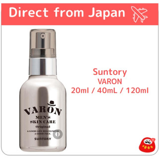 Suntory VARON 20ml / 40mL / 120ml All-In-1 For Men Skin care【Direct from Japan】