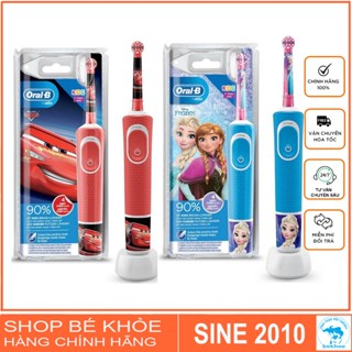  Bàn chải điện Oral B - BRAUN cho trẻ em và người lớn - Úc 