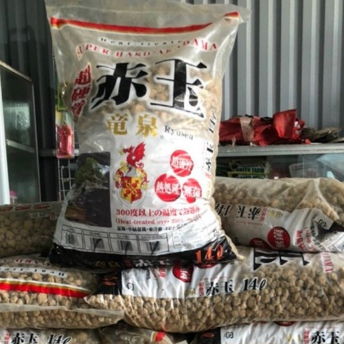 Đất Nung Akadama Nhật Bản, Đất Trồng Cây Bonsai, Phân Nền Thuỷ Sinh, Trồng Xương Rồng