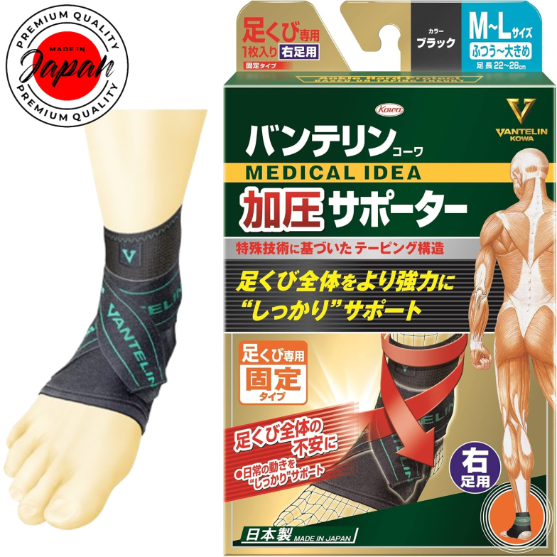 Vantelin Kowa Compression Supporter Ankle Support (for Right Foot/Left Foot), M-L Size (One Size) Fi