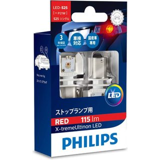 [LEDT2 ISOP] Đèn Led tín hiệu Philips Xtreme Ultinon [Bản cao cấp] [Số lượng: 1 cặp]