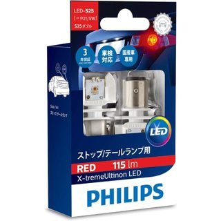 [LEDT2 ISOP] Đèn Led tín hiệu Philips Xtreme Ultinon [Bản cao cấp] [Số lượng: 1 cặp]