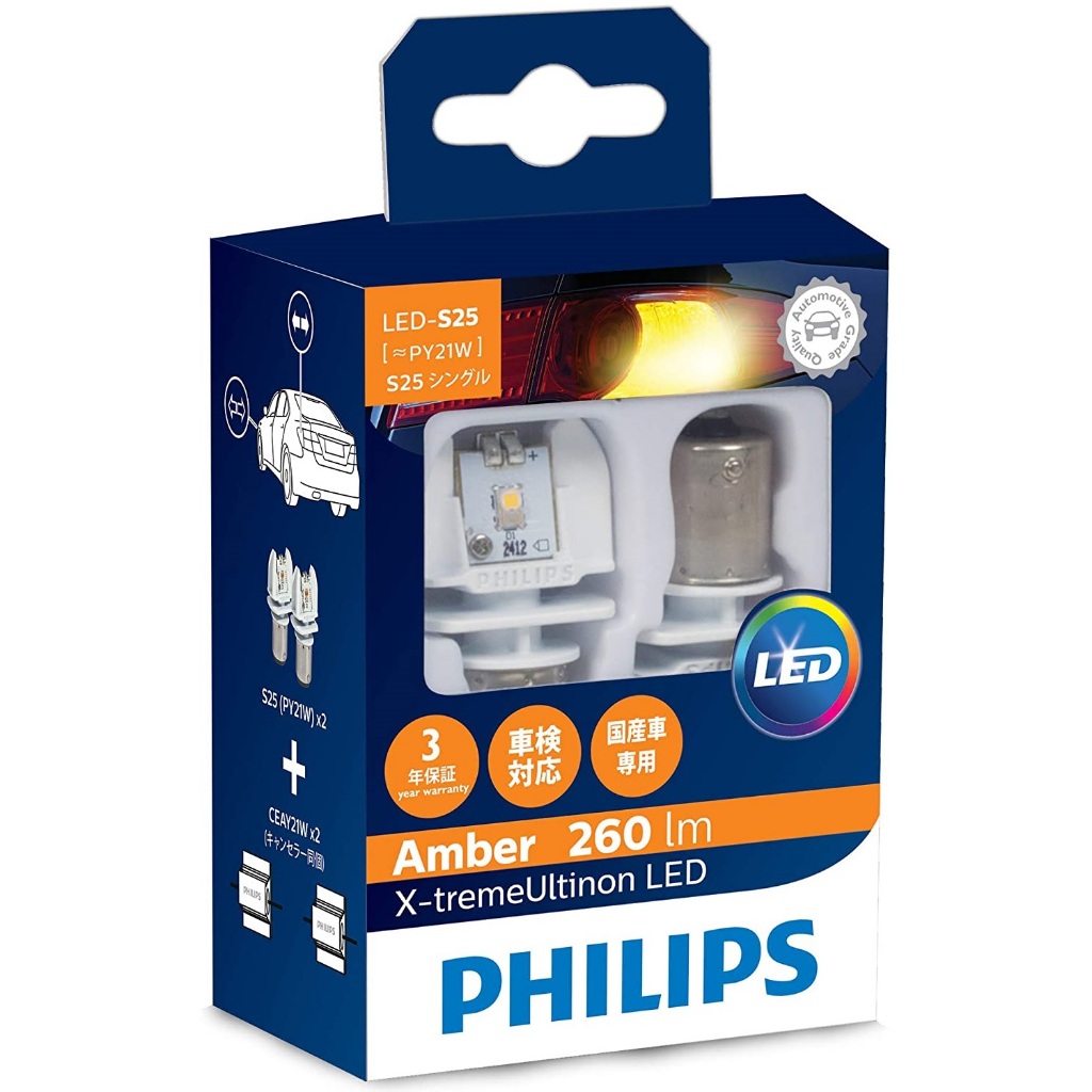 [LEDT2 ISOP] Đèn Led tín hiệu Philips Xtreme Ultinon [Bản cao cấp] [Số lượng: 1 cặp]