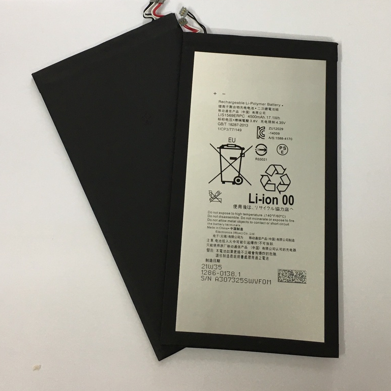 PIN VIVO X21 (B-D7), PIN VIVO X21 (B-D7)