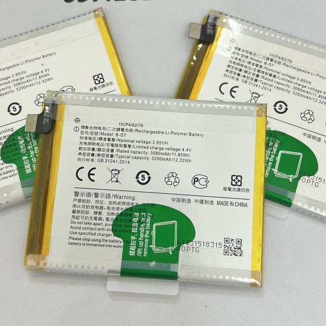 PIN VIVO X21 (B-D7), PIN VIVO X21 (B-D7)