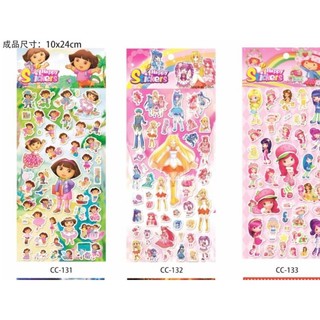Sỉ 10 Vỉ dán sticker nổi 3D đa dạng mẫu mã kích thước: 24x10cm - SP000438