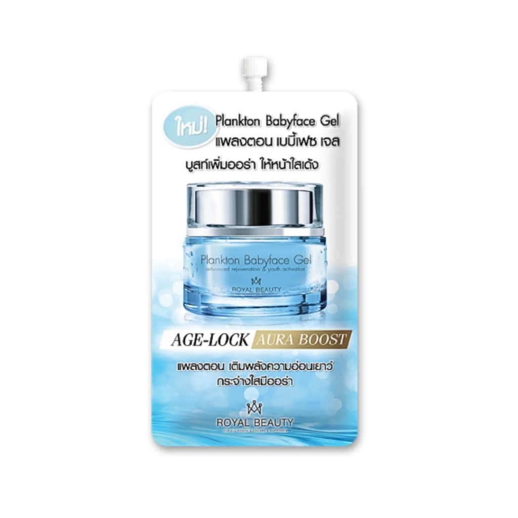ROYAL BEAUTY PLANKTON BABYFACE GEL 1BOX 6PCS. (8G EACH) Nó giúp da căng mọng, tỏa sáng và cực kỳ tro