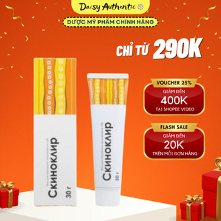  Kem SKINOREN NGA  15% 20% Aa  Azelaic Acid - Giảm mụn 
