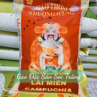 5kg Lài Miên CPC Nội Địa Gạo Dẻo Mền Dai Cơm Trắng cơm