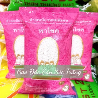 Nếp Thái Loại 1 Dẻo Mềm Ngọt Cơm ( 1KG)