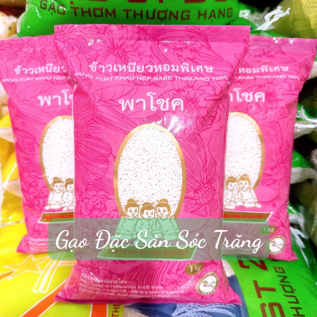 Nếp Thái Loại 1 Dẻo Mềm Ngọt Cơm ( 1KG)